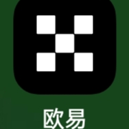 欧易